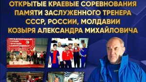 Турнир памяти Козыря А.М. Вес 48 кг. Финал Оганнисян К. (Краснодар)-Скрылёв В. (Новороссийск)