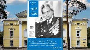 Фотовыставка 2025.08.19 Photo exhibition