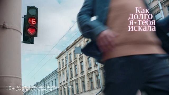 ТРАНСМЕДИА - Домашний