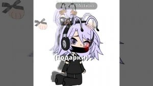 у меня нету идей поэтому держите это❤️ #вопис #гачалайф #гачаклуб