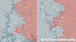 Фронтовая сводка 21 августа