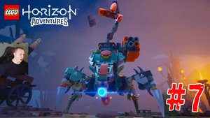 LEGO Horizon Adventures ➤ Девочка и её судьба ➤ Священные земли ➤ Спасение Нора #7 ➤Прохождение игры