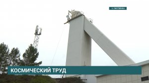 45-летие Большого солнечного телескопа отметили в Байкальской астрофизической обсерватории