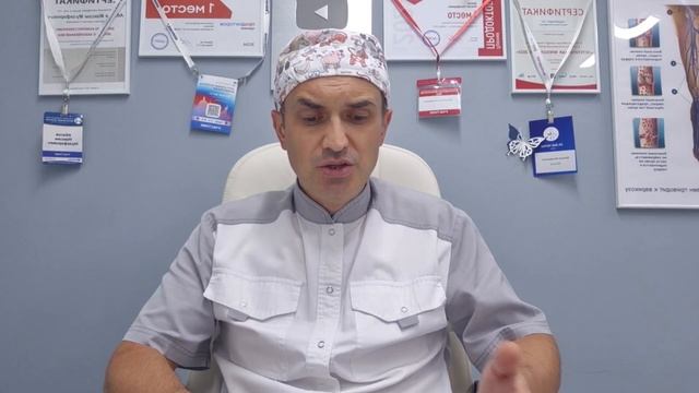 Флеболог Максим Абасов в прямом эфире 20/08/25!