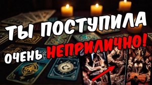 Что он НА САМОМ ДЕЛЕ хочет от тебя  Его мысли ❤️ таро расклад онлайн гадание на мужчину