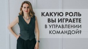 КОНЦЕПЦИЯ ЭРИКА БЕРНА ДЛЯ РУКОВОДИТЕЛЕЙ