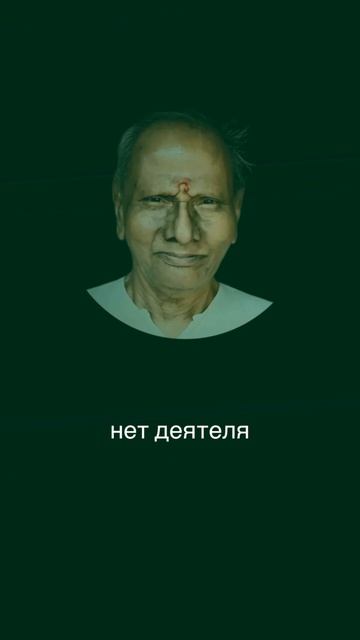 Когда ум замолкает — остаётся чистое осознание. Без мыслей, без деятеля, без разделения #мысли #ум смотреть онлайн