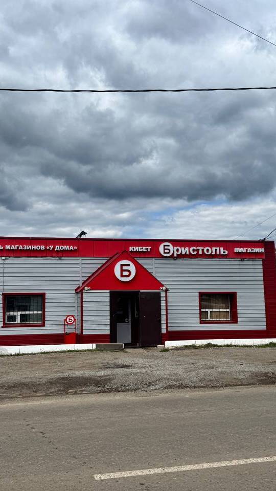 Продается готовый арендный бизнес, Мензелинск, Мирный пер., 15А смотреть онлайн