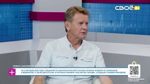 За здоровье. Травмы и заболевания опорно-двигательного аппарата. Гость студии — Руслан Душин