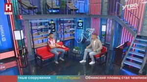 Евгений Бобрышев. Мотокросс в Кондрово | УТРО ПЕРВЫХ