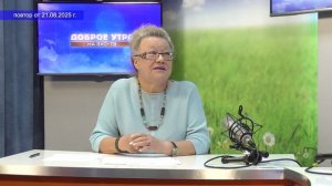 2025_08_21_Гость в студии_Часть 1