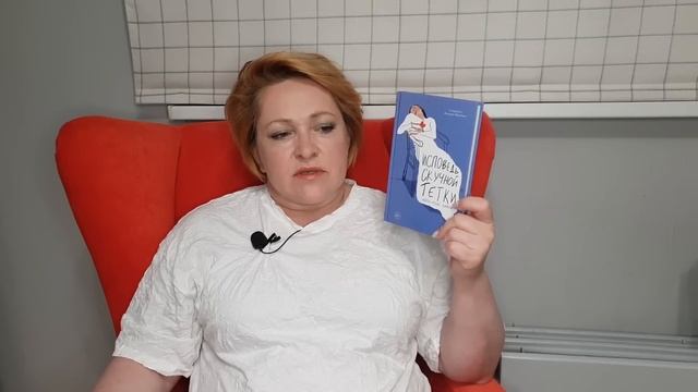 Прочитанное июня # 2