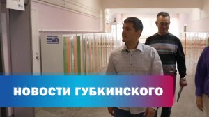 Маршрут с героем