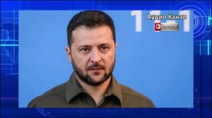 Зеленский выступил с публичным обращением к России