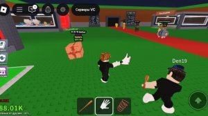 Играю в "Укради брейнрот" Часть 1