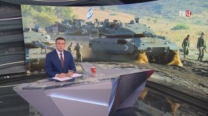 На Ближнем Востоке наступило новое обострение ситуации / События на ТВЦ