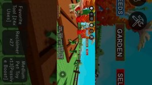 играл в вырости сад