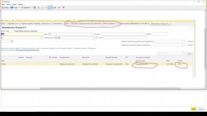 Билет Консультант. Задание 5 (5.6 в задачнике). Задание 6 (6.18 в задачнике).