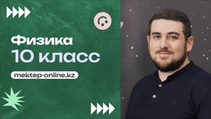 Закон Кулона. Практическая часть. 10 класс