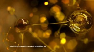 OTOMOSHI. ТЕХНОЛОГИИ, КОТОРЫМ ДОВЕРЯЮТ.