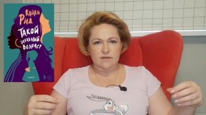 Прочитанное августа. Часть 2.