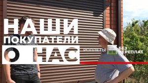 ОТЗЫВ Роллеты DoorHan из экструдированного профиля Краснодар