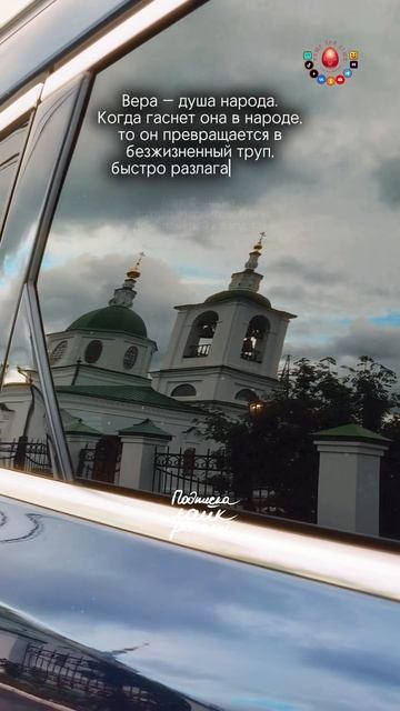 Это душа народа!..