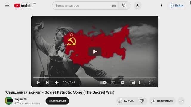 Священная Война  Комментарии Иностранцев О России