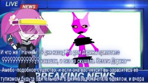 Новости про Дарину