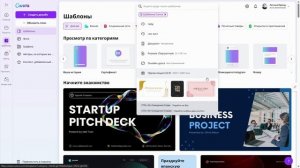Постобработка и подготовка изображений. Инструменты постобработки -  KREA, Canva | РУНО