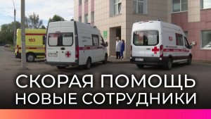 В Новгородской области бригады скорой помощи пополнились 12 новыми фельдшерами