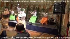 Гавайские танцы. Хула кахико.