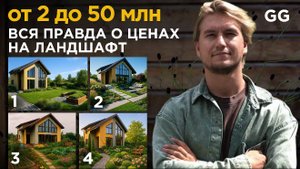 Реализация ландшафтного дизайна — полный разбор этапов и бюджетов