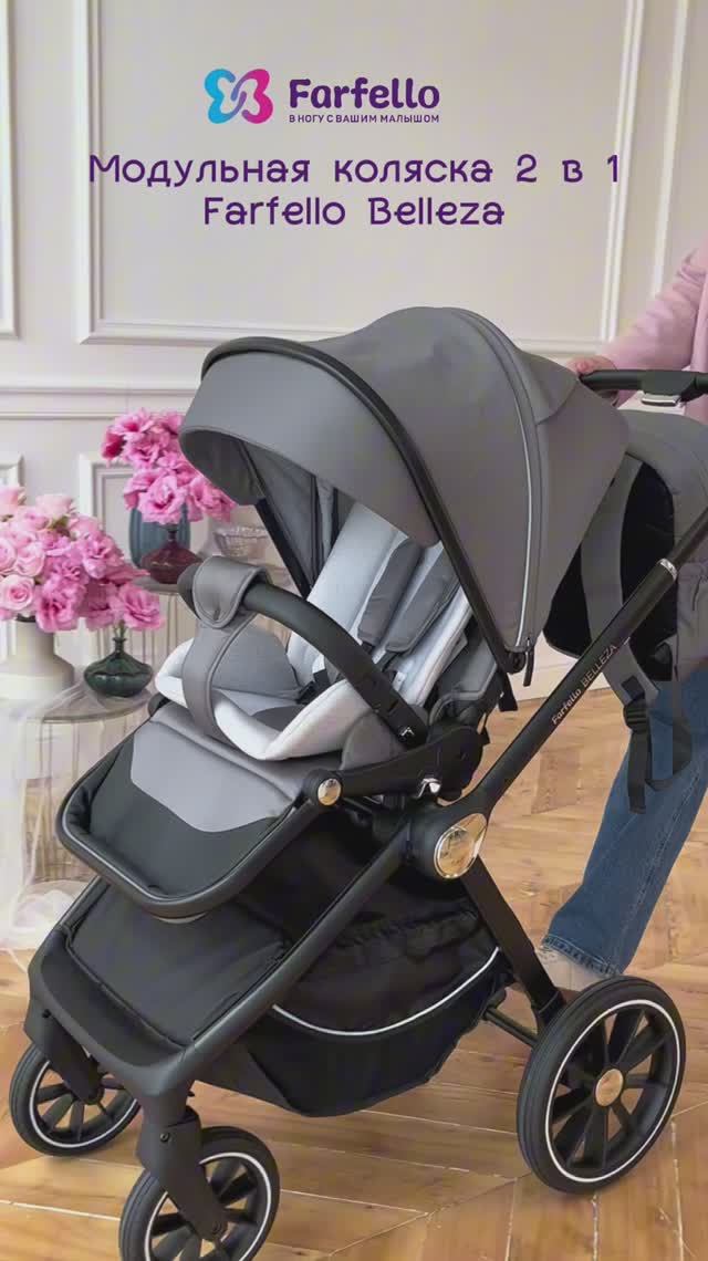 Стильная коляска для новорожденных Farfello Belleza 2 в 1 смотреть онлайн