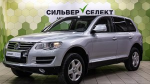 Volkswagen Touareg I Рестайлинг, 2008