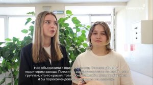 Летнюю практику на производстве для детей работников организовал «Северсталь-метиз»