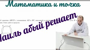 15 задание ОГЭ математика