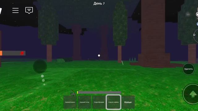 (За то что так долго не было видео я буду пытатся выкладывать больше видео) играю в 99 ночей в лесу