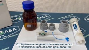 Диспенсер бутылочный DA-10ML simplex 2-10 мл Joanlab