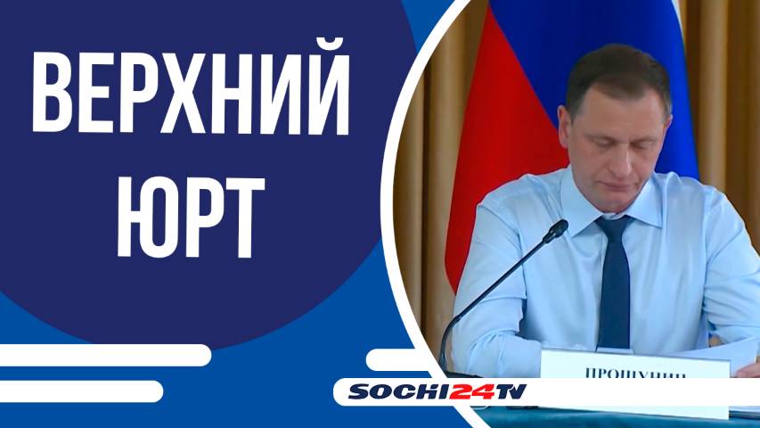 Улучшилось водоснабжение, отремонтировали детскую площадку и привели в порядок проблемные дороги