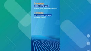 Как распределяются средства, перечисленные на ЕНС