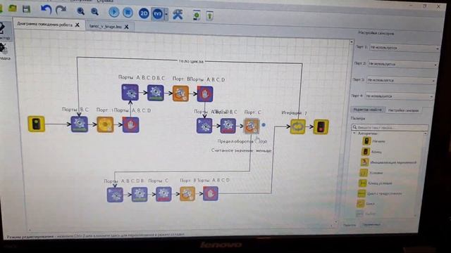 Кегельринг в Трикстудио EV3 смотреть онлайн
