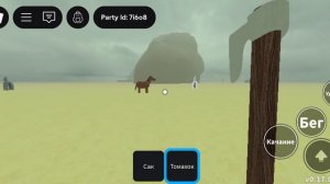 мёртвые рельсы