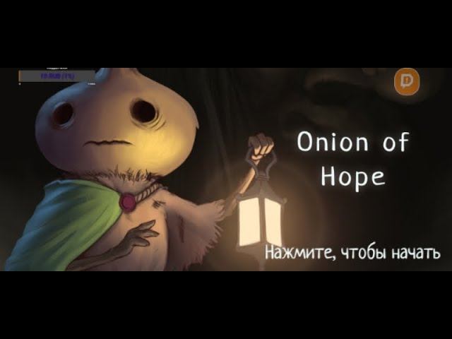 Onion