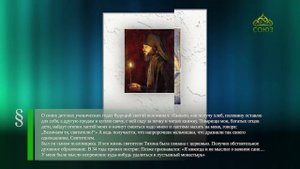 Этот день в истории. 26 августа