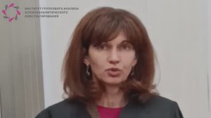 Отзыв выпускника 2025 о базовой программе "Психологическое консультирование: от теории к практике"