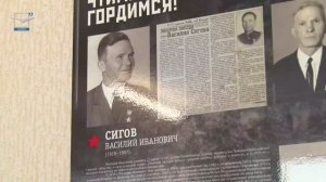 Музейная комната имени В.И. Сигова