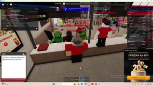 KFC Roblox