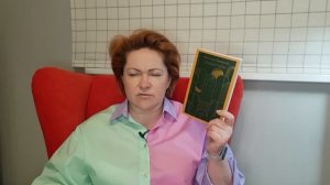 Повышенные ожидания(: Прочитанное декабря