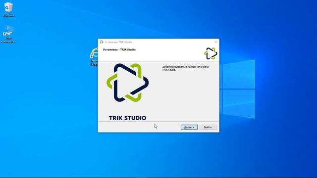 Урок №1 TRIK Studio EV3 - Установка программы смотреть онлайн